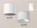 Комплект потолочного светильника Ambrella light Techno Spot XS (C7401, N7170) XS7401045 купить в интернет-магазине SVETHUB в Москве