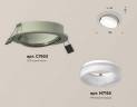 Комплект встраиваемого спота Ambrella light Techno Spot XC (C7653, N7165) XC7653081 купить в интернет-магазине SVETHUB в Москве
