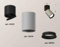 Комплект спота Ambrella light Techno Spot XM (A2221, C6314, N6102) XM6314040 купить в интернет-магазине SVETHUB в Москве