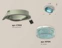 Комплект встраиваемого спота Ambrella light Techno Spot XC (C7653, N7194) XC7653063 купить в интернет-магазине SVETHUB в Москве