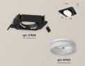 Комплект встраиваемого спота Ambrella light Techno Spot XC (C7659, N7165) XC7659084 купить в интернет-магазине SVETHUB в Москве