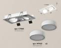 Комплект встраиваемого спота Ambrella light Techno Spot XC (C7663, N7120) XC7663081 купить в интернет-магазине SVETHUB в Москве
