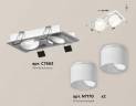 Комплект встраиваемого спота Ambrella light Techno Spot XC (C7663, N7170) XC7663085 купить в интернет-магазине SVETHUB в Москве