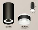 Комплект накладного светильника Ambrella light Techno Spot XS (C8162, N8445) XS8162005 купить в интернет-магазине SVETHUB в Москве