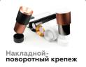 Насадка передняя Ambrella light DIY Spot N7034 купить в интернет-магазине SVETHUB в Москве
