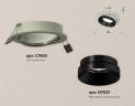 Комплект встраиваемого светильника Ambrella light Techno Spot XC (C7653, N7031) XC7653021 купить в интернет-магазине SVETHUB в Москве