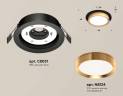 Комплект встраиваемого светильника Ambrella light Techno Spot XC (C8051, N8124) XC8051005 купить в интернет-магазине SVETHUB в Москве