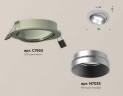 Комплект встраиваемого светильника Ambrella light Techno Spot XC (C7653, N7033) XC7653023 купить в интернет-магазине SVETHUB в Москве