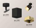 Комплект спота Ambrella light Techno Spot XM (A2210, C7813, N7704) XM7813004 купить в интернет-магазине SVETHUB в Москве