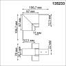 Соединитель "Г" Novotech FLUM 135233 купить в интернет-магазине SVETHUB в Москве