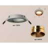 Встраиваемый светильник Ambrella light Techno Spot XC (C6514, N6134) XC6514024 купить в интернет-магазине SVETHUB в Москве
