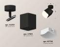 Комплект спота Ambrella light Techno Spot XM (A2210, C7813, N7756) XM7813023 купить в интернет-магазине SVETHUB в Москве
