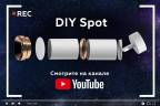 Основание для светильника Ambrella light DIY Spot A2221 купить в интернет-магазине SVETHUB в Москве