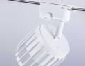 Трековый светильник Ambrella light Track System GL5348 купить в интернет-магазине SVETHUB в Москве