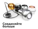 Коннектор декоративный Ambrella light DIY Spot A2063 купить в интернет-магазине SVETHUB в Москве
