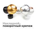 Корпус светильника Ambrella light DIY Spot C1103 купить в интернет-магазине SVETHUB в Москве
