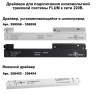 Соединитель угловой для низковольтного шинопровода Novotech Shino Flum (2 шт.) 135134 купить в интернет-магазине SVETHUB в Москве