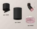 Комплект спота Ambrella light Techno Spot XM (A2221, C6313, N6152) XM6313062 купить в интернет-магазине SVETHUB в Москве