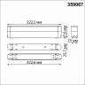 Адаптер для магнитного шинопровода Novotech Shino Smal 359067 купить в интернет-магазине SVETHUB в Москве